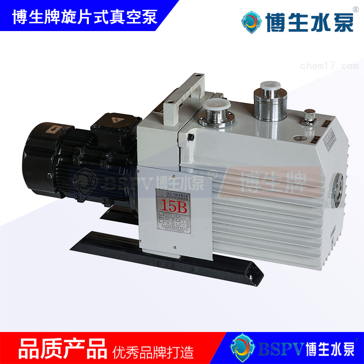2XZ-B型雙級(jí)旋片式真空泵,2XZ-15B旋片真空泵