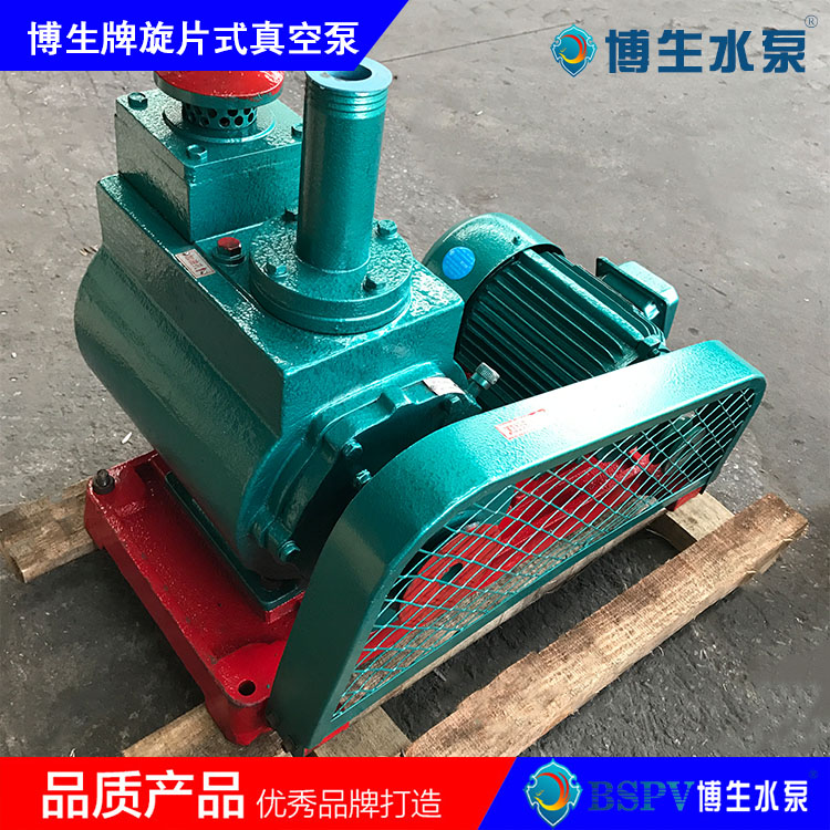 2X-8型旋片式真空泵,2X雙級(jí)旋片真空泵